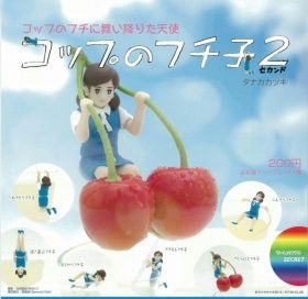 コップのフチ子2