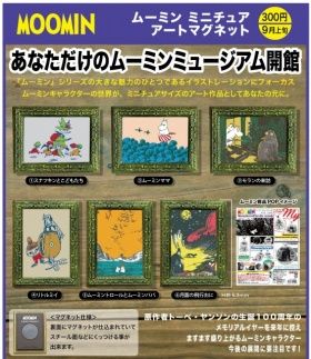 ムーミン ガチャガチャ