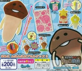 ガチャガチャ なめこ