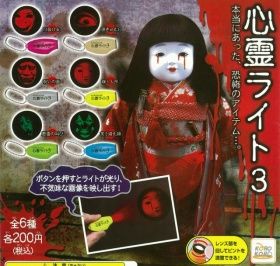 ガチャガチャ なめこ