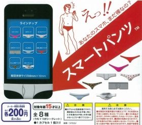 スマートパンツ