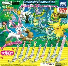 ワンピース ストラップ