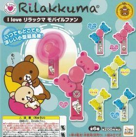 ガチャガチャ リラックマ