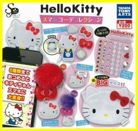 ガチャガチャ キティ
