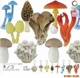 ガチャガチャ きのこ