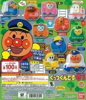 それいけ ガチャ