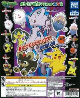 ガチャ ポケモン根付