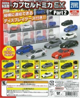 tomica ガチャ