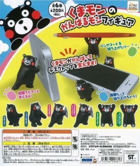kumamon ガチャ