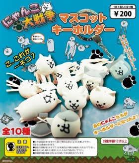 にゃんこ ガチャ