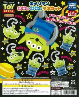 むにゅむにゅ ガチャ