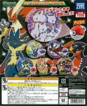 ポケモン ガチャ