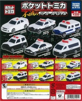 ポケット トミカ パトカー