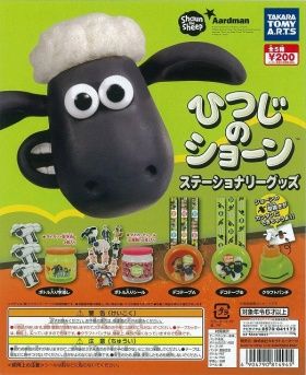 ひつじのショーン