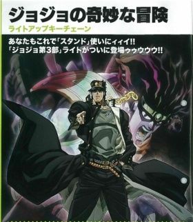 ジョジョの奇妙な冒険 ガチャ