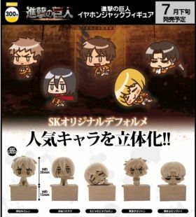 進撃の巨人 ガチャ