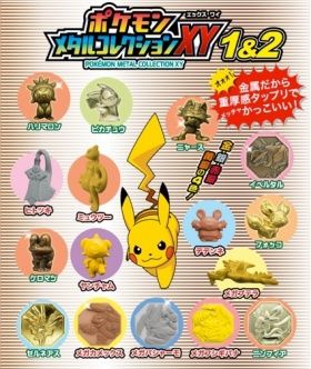 ポケモン ガチャ