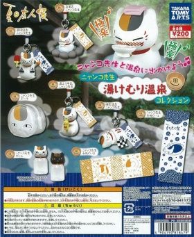 湯けむり温泉コレクション ガチャ