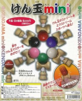 けん玉 mini ガチャ
