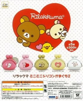 リラックマ ガチャ