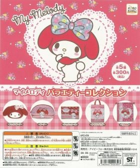 マイメロディ ガチャ