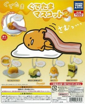 ぐでたま ガチャ