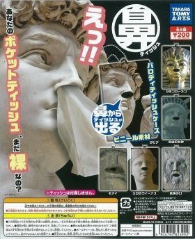 鼻ティッシュ ガチャ