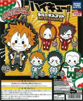 熱きライバルたち ガチャ