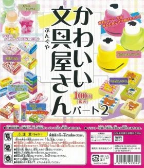 文具屋さん ガチャ