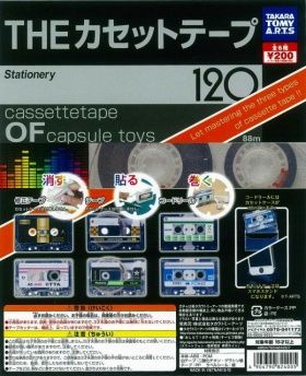 カセットテープ ガチャ