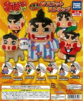 おぼっちゃまくん ガチャ