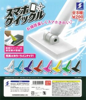 スマホクイックル ガチャ