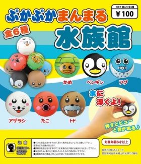 まんまる水族館 ガチャ