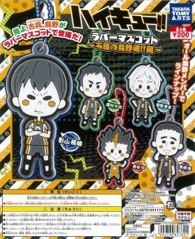 ハイキュー ガチャ