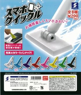 スマホクイックル ガチャ