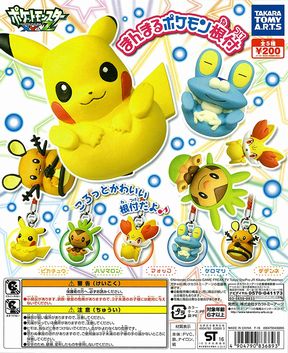 ポケモン根付 ガチャ