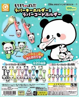 もちもちぱんだ ガチャ