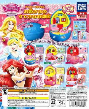 ディズニープリンセス お姫さまのすてきなお部屋 ガチャ
