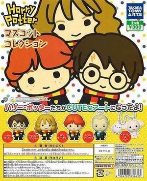 ハリー・ポッター ガチャ マスコットコレクション