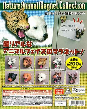 ネイチャーアニマル ガチャ マグネットコレクション