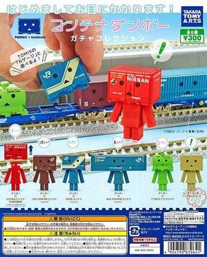 コンテナダンボー ガチャ ガチャコレクション