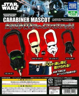 スターウォーズ ガチャ ローグ・ワン カラビナマスコット