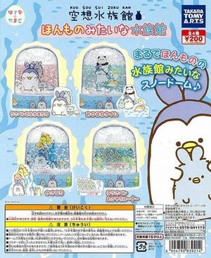 空想水族館 ガチャ ほんものみたいな水族館