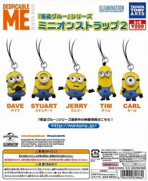DMF怪盗グル―シリーズ ミニオンストラップ2 ガチャ