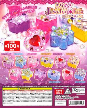 きらめきジュエリーボックス ガチャ