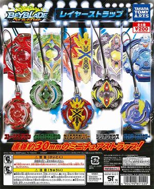 ベイブレードバースト ガチャ レイヤーストラップ