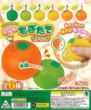 KANKITSU系 ぷにっともぎたてストラップ ガチャ