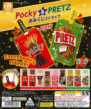 ポッキー&プリッツ おみくじ ガチャ