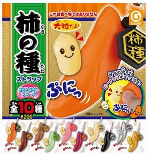柿の種ストラップ ガチャ