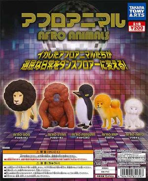 アフロアニマル ガチャ